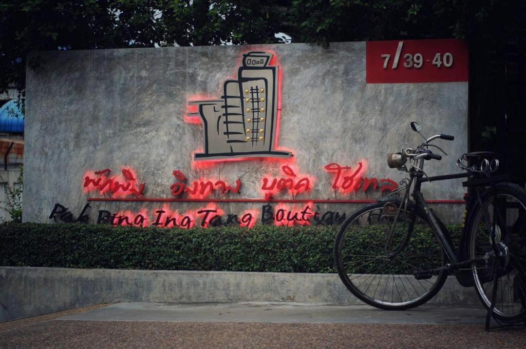 Pak Ping Ing Tang Boutique Hotel Bangkok
